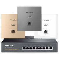  TP-LINK/普联 2.5G口主机+wifi7面板套装 WiFi7全屋覆盖 无线AP面板+路由器+AC一体机