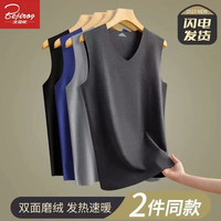 北极绒 新款秋冬季男女德绒无痕保暖背心 黑+黑 女士《2件装》 L