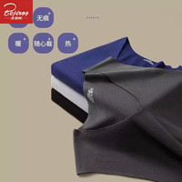 北极绒 秋冬季男女德绒无痕保暖背心加绒速热恒温马甲打底衫