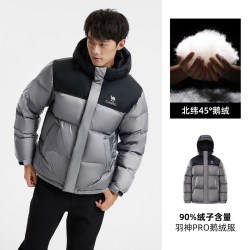 骆驼 迪丽热巴同款骆驼 CAMEL羽神PRO 男装羽绒服鹅绒加厚保暖面包服短款冬季