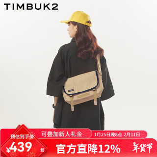 TIMBUK2 斜挎包男背包男士骑行差包单肩包潮牌帆布包休闲运动包男友礼 环保料燕麦色 XS