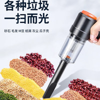 PLUS会员：觅时光 家用无线汽车除尘器 两用手持吹尘器小型宠物除毛器