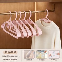 居家家 衣架家用挂衣加粗晾衣防晒无痕防滑成人西装阳台被子大衣床单架子