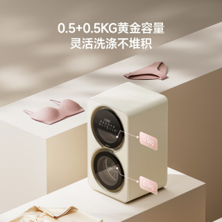 追觅 双黄蛋系列 DWM01M30WACN 迷你洗烘一体机 1kg