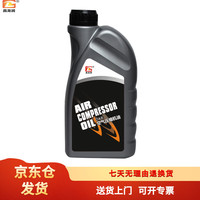 昌龙润 空气压缩机油 L-DAB 100号 1L/桶