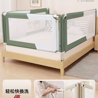 利伯顿婴儿床围栏宝宝防摔防护栏床上护栏儿童围栏床边床围一面侧