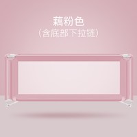 利伯顿单面床围栏儿童床边护栏升降防摔防掉床挡板床栏婴档板一面