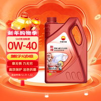 昆仑 旗舰系列 SP/A3/B4 0W-40 A3/B4 全合成机油 4L