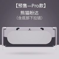 利伯顿单面床围栏儿童床边护栏升降防摔防掉床挡板床栏婴档板一面 Pro熊猫下拉链护栏 2.2米一面