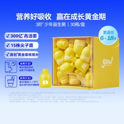 万益蓝 grow儿童益生菌分阶0-3岁&3-6岁&6-18岁婴幼儿宝宝肠胃消化