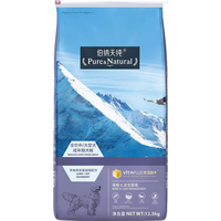 伯纳天纯金毛哈士奇中大型宠物成犬狗粮 50g