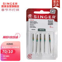 SINGER 缝纫机家用弹力布料机针 10号针 针x1袋