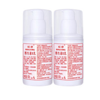 移动端、京东百亿补贴：标婷 维生素E乳 100g 皮肤干燥润肤保湿 2瓶