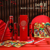 韵律鸟春联对联红包2026年马年春节装饰家用过年春联农村大门福字贴 马年原创春联礼盒16件套-财源广进