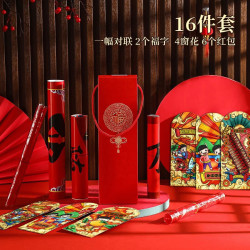 韵律鸟 春联对联红包套装礼盒 16件套