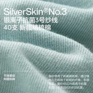 蕉内 7A抗菌|蕉内银皮301S袜子男中筒袜吸汗防臭运动短袜秋冬长袜棉袜