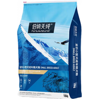 伯纳天纯经典系列小型犬12月龄以上成年期柯基泰迪比熊通用犬粮 1.5kg