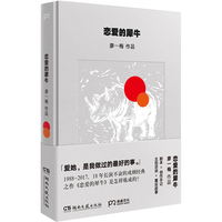  INSIGHT MEDIA/浦睿文化 话剧