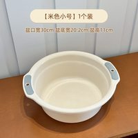 慕厨 大学生宿舍洗脸盆开学必备好物军训神器初高中住校生生活用品大全