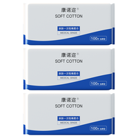 康诺迩一次性宝宝洗脸巾超柔干湿两用棉柔巾加厚抽取式擦脸洁面巾 超大量100抽 3包