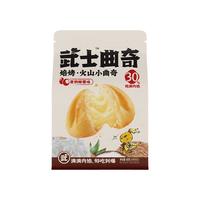 【任选8件】莎布蕾黄油曲奇饼干夹心办公室休闲零食品