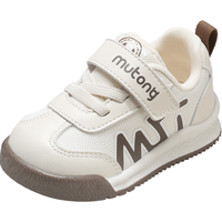 牧童婴儿学步鞋2025春秋宝宝鞋子女童机能鞋男童软底网面童鞋 奶油巧（透气网面） 23 鞋内长15.5cm/适合脚长15.0cm