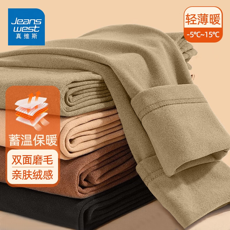 卡其 纯色