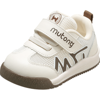 牧童婴儿学步鞋2025春秋宝宝鞋子女童机能鞋男童软底网面童鞋 奶咖（镂空单网） 15 鞋内长12.0cm/适合脚长11.5cm