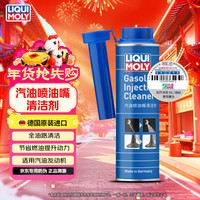 力魔 injectioncleaner 汽油喷油嘴清洗剂 300ML