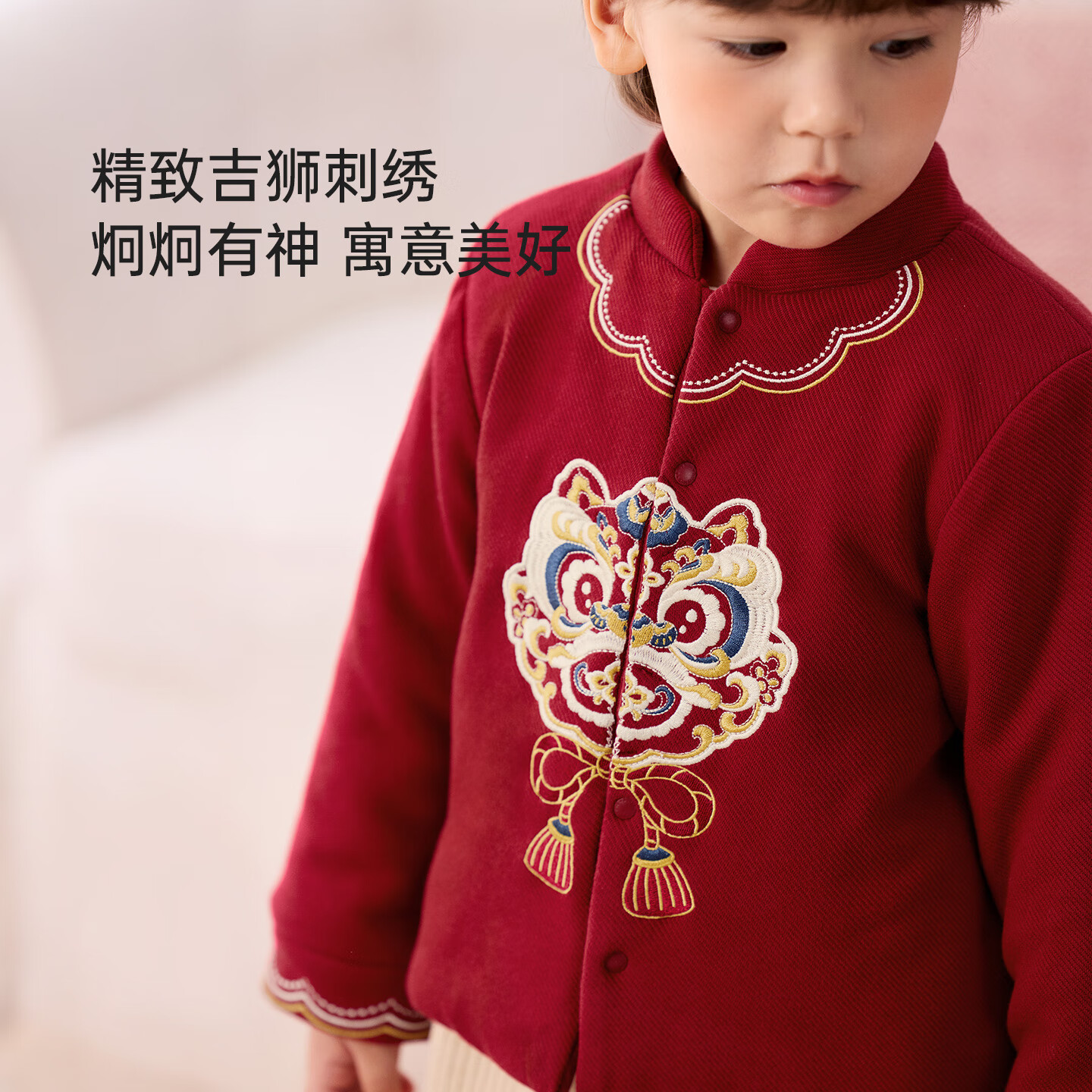 Babylove 赤金醒瑞 夹棉外套