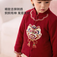 babylove宝宝夹棉外套冬季过年保暖上衣婴幼儿红色拜年服赤金醒瑞 赤金醒瑞