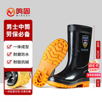 鸣固 雨鞋男中筒雨靴 防水胶鞋户外耐磨雨天黑色 42码