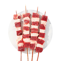游牧御品 红柳羊肉串 418g*1袋 生鲜羊肉