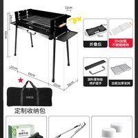 烧烤炉子家用烧烤架户外折叠便携露营木炭大号庭院加厚全套烧烤架