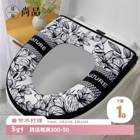 晟旎尚品 马桶垫 秋冬季保暖加厚 四季通用 可水洗 一只