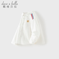 戴维贝拉(DAVE&BELLA)儿童衬衫2026春装学院风男童白衬衣纯棉小童上衣宝宝打底衫 米白 90 cm(身高80-90cm)