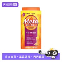 美达施 膳食蔬果纤维冲饮粉 含糖 1.56kg 罐装