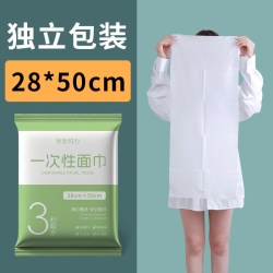 水星 Yuelv Yuexing 一次性浴巾 旅行毛巾 压缩加厚加大床单 便携洗脸巾 酒店民宿美容院用 28*50cm 1元5包