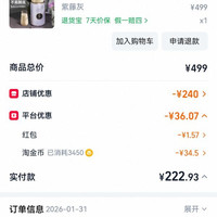 洁氏 破壁机小型多功能料理辅食家用全自动豆浆机迷你果汁机