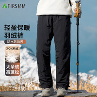 杉杉 男士情侣款羽绒裤 羽绒裤*1