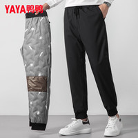  YAYA/鸭鸭羽绒服 保暖加厚 男士羽绒裤