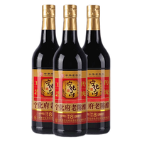 宁化府 老陈醋 名醋 山西特产老陈醋 中华老字号 手工八年500ml瓶装