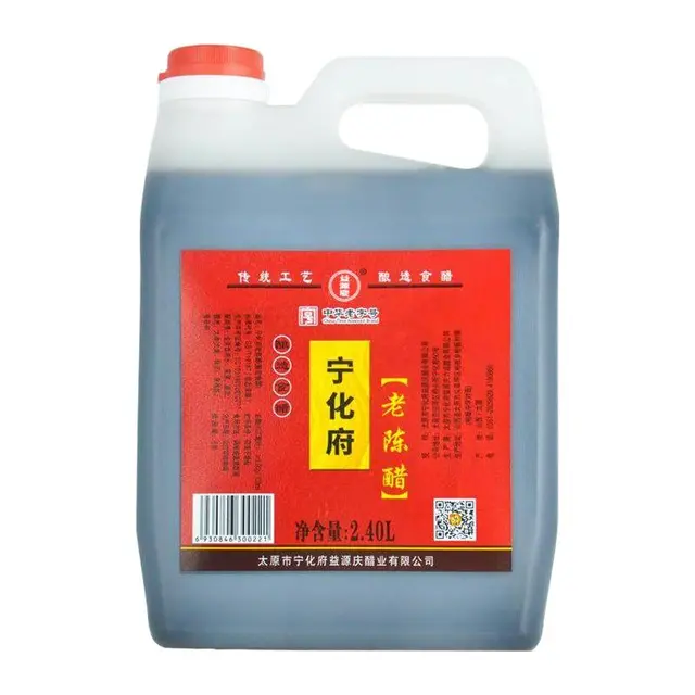  宁化府 粮食酿造 老陈醋