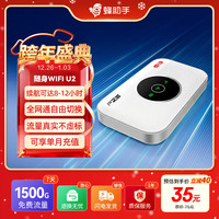 蜂助手 智能网关U2 家用移动盒子 居