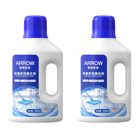 箭牌地板清洁剂强力去垢去污杀菌速干留香木地板地砖清洁剂 【除菌率99.9%