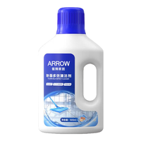 箭牌地板清洁剂强力去垢去污杀菌速干留香木地板地砖清洁剂 【除菌率99.9%】500ml*1瓶