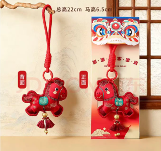 夕纪 马年香囊刺绣香包卡通钥匙扣挂件