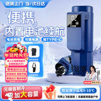 移动端、京东百亿补贴：恩柏盛 KB-707 胰岛素冷藏盒 108mm*108mm*249mm