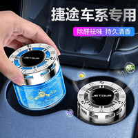 巫记 车载香薰汽车用香水固体香膏车内饰品摆件高档男女专用持久淡香氛