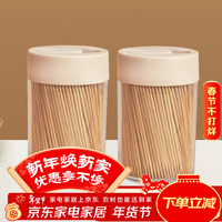 佳驰 JC-8002 一次性牙签碳化竹签水果签组合套装 1000支装